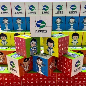 Cube magique 3x3 personnalisé avec logo – Cube publicit...